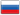 ru